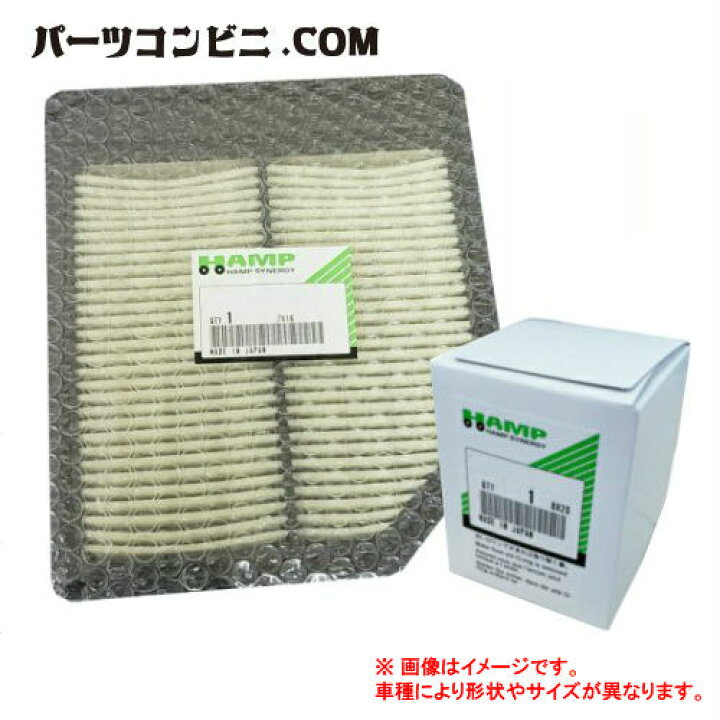 楽天市場 Hamp ハンプ オイルエレメント エアフィルターセット H1722 Pnb 003 H1540 Rta 003 ステップワゴン インテグラ Cr V ストリーム パーツコンビニ