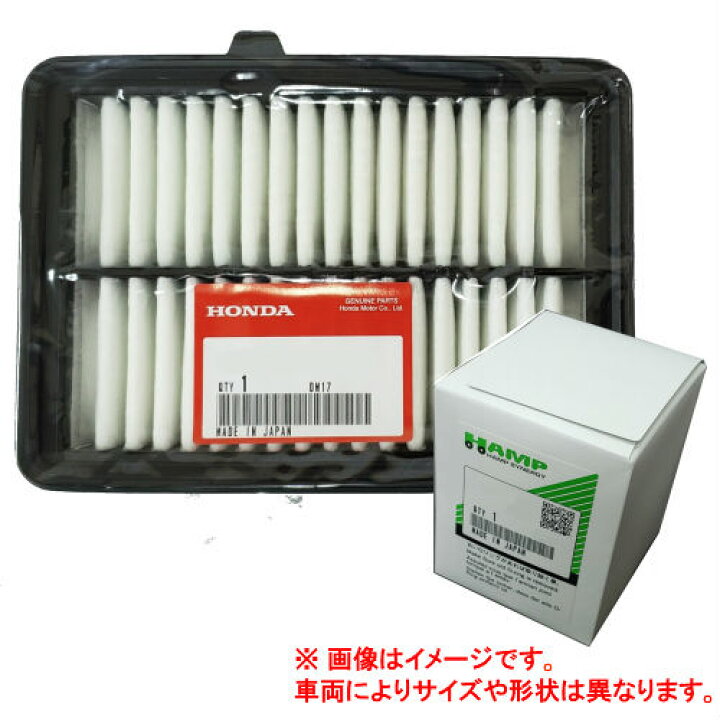 楽天市場 Hamp ハンプ オイルエレメント エアフィルターセット Cr V Rm4用 172 R5a A00 H1540 Rta 003 パーツコンビニ