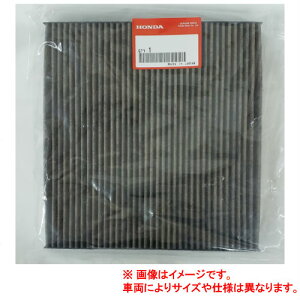 Honda z_ i pi N[tB^[ GARtB^[ At[^Cv 80291-SAA-305 ANeBgbN N-BOX N-ONE N-WGN S660