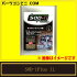 【HONDA（ホンダ）】D1ケミカルエステル系オイルメンテナンス剤SOD-1Plus(エスオーディーワンプラス)1LOSS-J3SOD11L