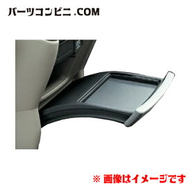 楽天市場 ステップワゴン センターテーブルの通販
