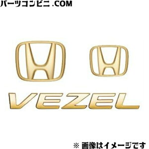 HONDA(z_)/ S[hGu(H}[N2{ԖGu) 08F20-T7A-000B /F[ F[nCubh