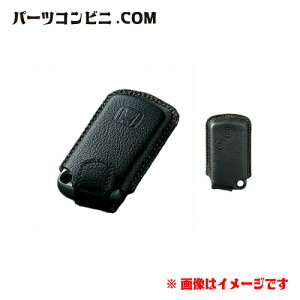 スマートキーカバー 純正の通販 価格比較 価格 Com