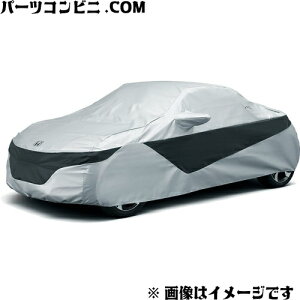 カーカバー ボディカバーの通販 価格比較 価格 Com