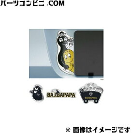 楽天市場 バーバパパ 対応車種メーカーホンダ 車用品 車用品 バイク用品 の通販
