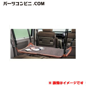 HONDA�@�z���_�@�����@�n�����b�N�e�[�u�� 08L96-TAA-000B�@FREED/FREED HYBRID/FREED+/FREED+ HYBRID/STEP WGN/SPADA/SPD HY/SPD EH