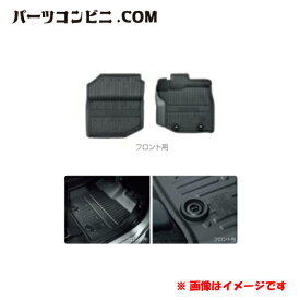 楽天市場 フィットシャトル ラバーマットの通販