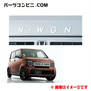 Honda@z_@@t[hGu@N[bL@N-WGN/N-WGN Custom@JH3/JH4@08F20-TKR-000D