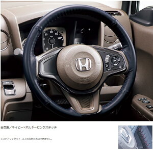 Honda@z_@@XeAOzC[Jo[@GKgJ[RNV@08U98-PF3-010@N-WGN/N-WGN CUSTOM