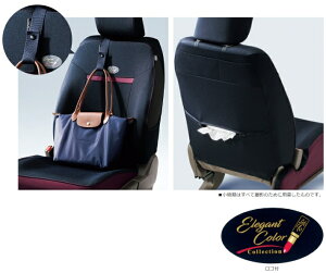 Honda�@�z���_�@�����@�V�[�g�J�o�[�@�t�@�u���b�N�@�G���K���g�J���[�R���N�V�����@08P32-PF3-010�@N-WGN/N-WGN CUSTOM