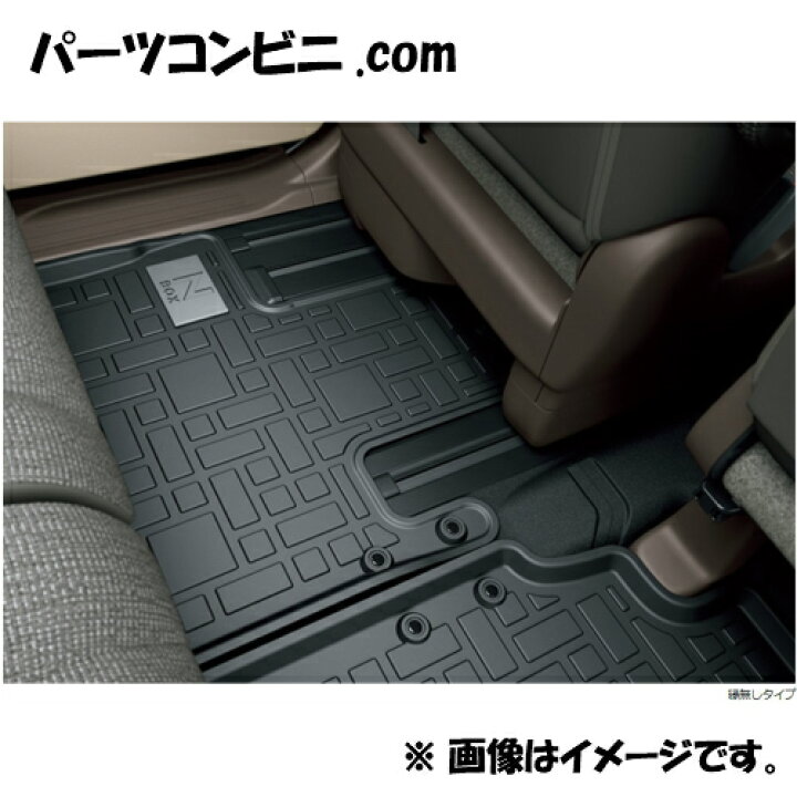 楽天市場】Honda ホンダ 純正 オールシーズンマット 助手席側縁無し 