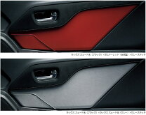 楽天市場】ドアライニングパネル s660の通販