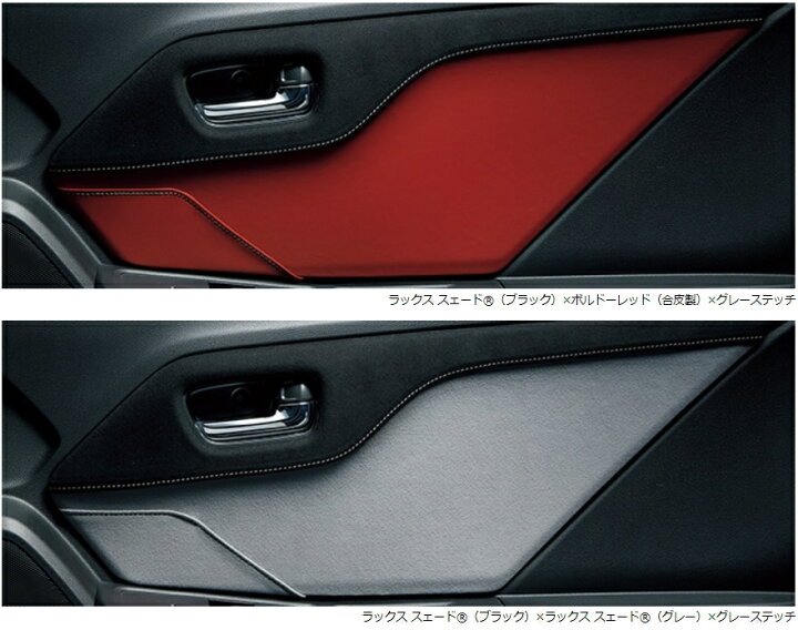 楽天市場】Honda ホンダ 純正 ドアライニングパネル ラックススェード 