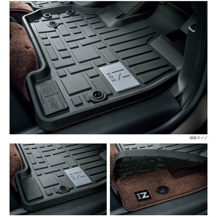 Honda ホンダ 08p18 Tta 010 17 8 仕様変更 N Box Nbox オールシーズンマット フロント 助手席スーパースライドシート装備車用 純正 冬バーゲン 特別送料無料 純正