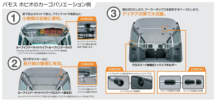 楽天市場】Honda（ホンダ）/純正 クロスバー(伸縮式) 08Z08-SJR-000A 