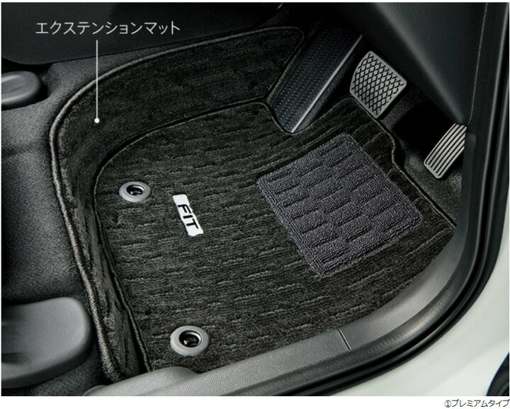 楽天市場】HONDA ホンダ 純正 フロアカーペットマット プレミアム 