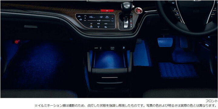 Honda ホンダ 純正 フットライト LEDブルーイルミネーション 