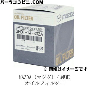 MAZDA }c_  ICtB^[ ICGg SH01-14-302A / f~I / CX-3 / CX-5 / ANZ / AeU