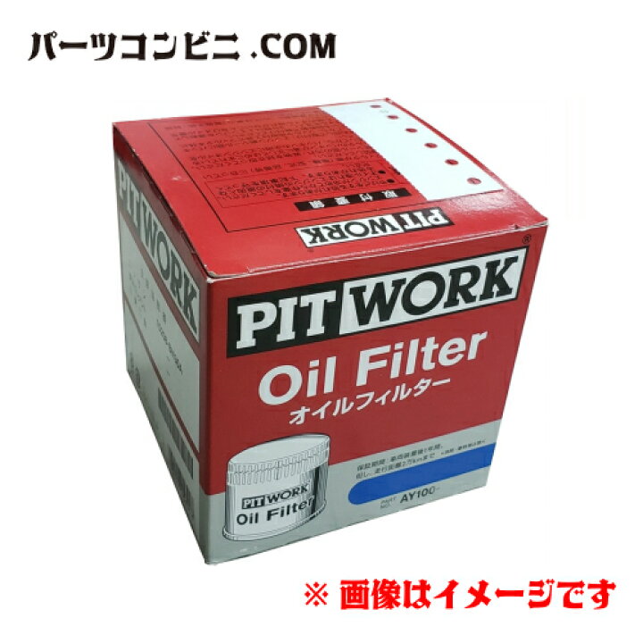 PITWORK ピットワーク オイルフィルター オイルエレメント AY100-KE002-01 /ピノ/モコ/ルークス パーツコンビニ