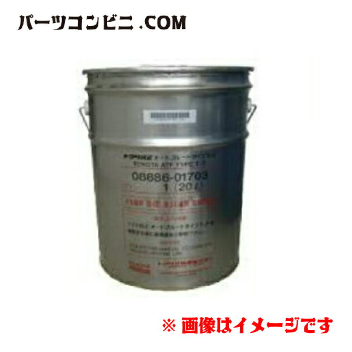 Toyota t4 atf