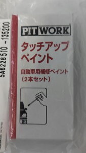 PITWORK sbg[N ^b`AbvyCg ^b`y KUP00-QAN12/QAN/u[[zCgp[(3P)