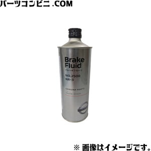 日産 純正 ブレーキフルード No.2500 DOT3 500mL KN100-30005-11