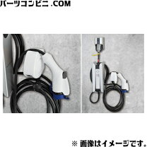 楽天市場】日産 充電ケーブル 15mの通販