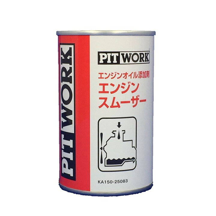 楽天市場】PITWORK ピットワーク エンジンオイル添加剤 エンジン 