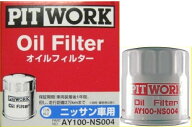 PITWORK ピットワーク オイルフィルター オイルエレメント AY100-NS004 /キューブ/エクストレイル/スカイ…