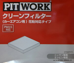 PITWORK sbg[N N[tB^[ ԕΉ^Cv AY684-NS025-02 / fCY / fCY[NX / fCYnCEFCX^[ / IbeB
