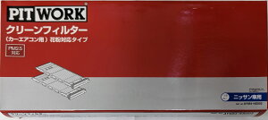 PITWORK sbg[N ԕΉ^Cv N[tB^[ GARtB^[ AY684-NS003 /S-RV/L[u/V[}/XJCC/