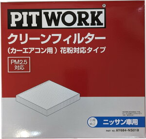 PITWORK sbg[N GARtB^[ AY684-NS018 ԕΉ / }[` / m[g / eBI