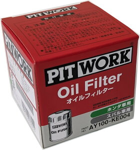 PITWORK sbg[N ICGg ICtB^[ AY100-KE004 / ANeB / CTCg / Ubc / oX /