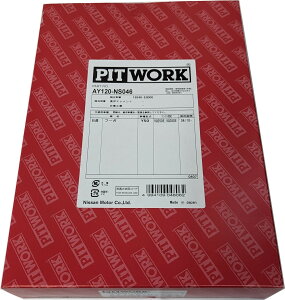 PITWORK �s�b�g���[�N �G�A�t�B���^�[ AY120-NS046 / �t�[�K Y50 PNY50 PY50