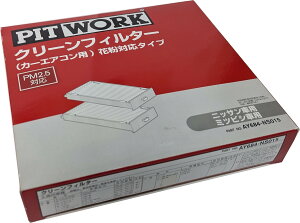 PITWORK sbg[N N[tB^[ ԕΉ^Cv AY684-NS015 / LbNX