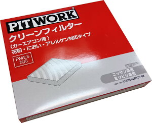 PITWORK sbg[N N[tB^[ ԕEɂEAQΉ^Cv AY685-NS025-02 /fCY/fCY[NX/fCYnCEFCX^[/IbeB