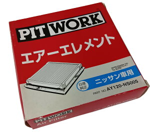 PITWORK sbg[N GAtB^[ GAGg AY120-NS005 / L[u / }[`