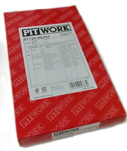 PITWORK sbg[N GAtB^[ GAGg AY120-KE057 /IbeB/gb|/eKS/eKX|[c/