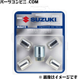 SUZUKI �X�Y�L ���� �z�C�[�����b�N�i�b�g�Z�b�g �}�b�N�K�[�h�А� 4�Z�b�g 99000-990Y7-013 / �C�O�j�X /�X�C�t�g/�W���j�[/�\���I/�G�X�N�[�h