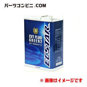 SUZUKI �X�Y�L ���� �G�N�X�^�[ CVT�t���[�h �O���[��2 4L 99000-22B63-046