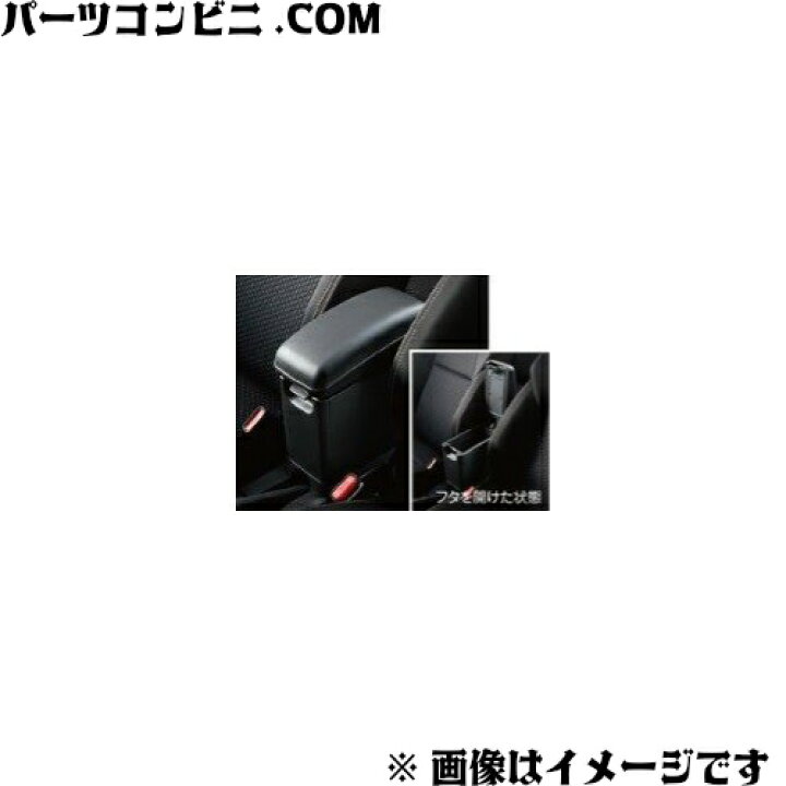楽天市場】SUZUKI スズキ 純正 コンソールボックス 9914G-52R01  