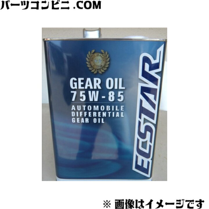 楽天市場】SUZUKI スズキ 純正 スーパーギアオイル 75W/85 ディファレンシャル用 4輪用 99000-22B30 4L : パーツコンビニ 楽天市場】SUZUKI スズキ 純正 スーパーギアオイル 75W/85 ディファレンシャル用 4輪用 99000-22B30 4L : パーツコンビニ