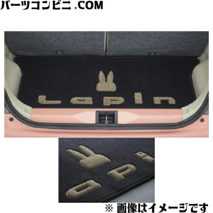 楽天市場】SUZUKI スズキ 純正 ラゲッジマット 立体Lapinマーク付 