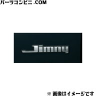 SUZUKI スズキ 純正 エンブレム Jimny 左右セット 9923A-77R40 / ジムニー JB64W ( 5型 )