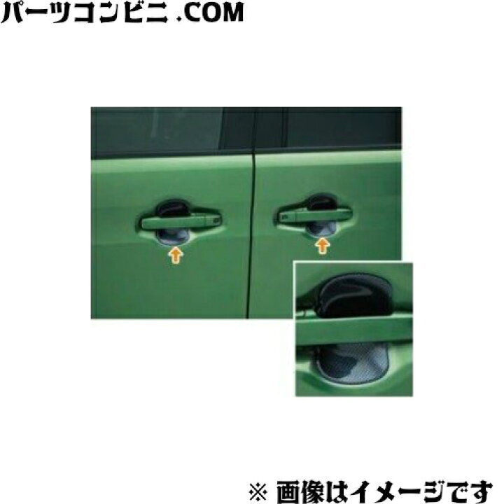楽天市場】SUZUKI スズキ 純正 ドアハンドルエスカッション カーボン調 
