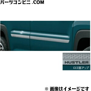 SUZUKI XYL  TChhAK[jbV 1䕪(4)Zbg 9923A-59SA0 / nX[ ( MR52S / MR92S )