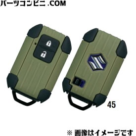 SUZUKI スズキ 純正 携帯リモコンカバー シリコン カーキ 99235-59S50 / ハスラー / クロスビー