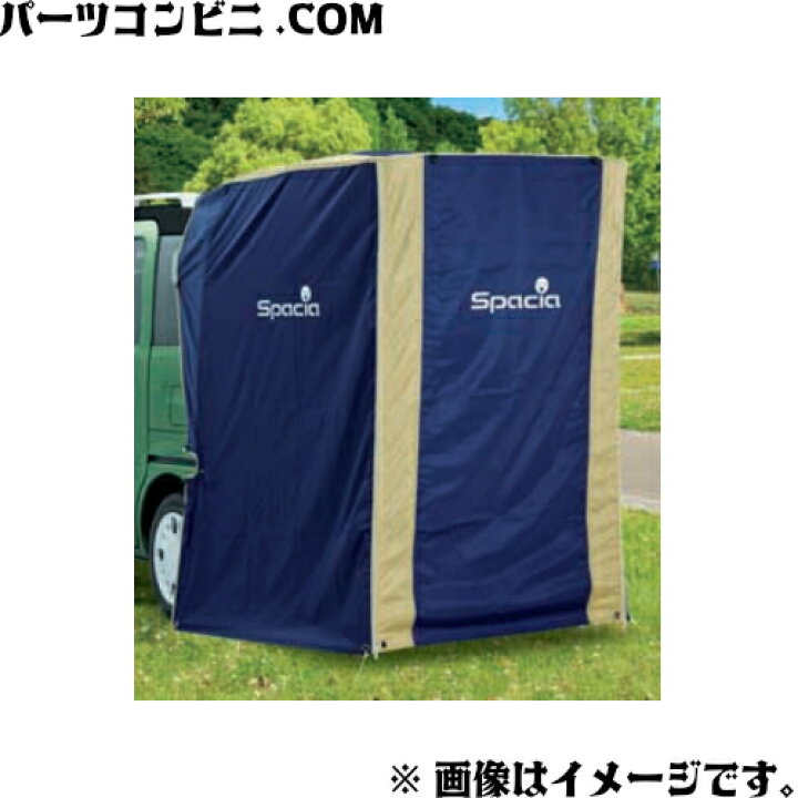 楽天市場】SUZUKI スズキ 純正 カーテン＆タープキット 99243-79R00 