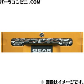 SUZUKI(スズキ)/純正 バックドアガーニッシュデカール カモフラージュ 99230-79R50-008 /スペーシアギア (MK53S)