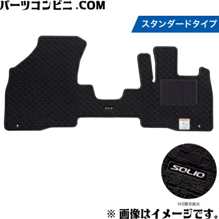 楽天市場】SUZUKI スズキ 純正 フロアマット ジュータン スタウト 